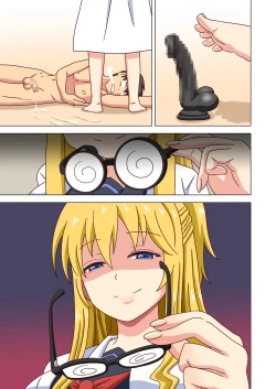 Page 79 of Mitari no Sono Vol. 12