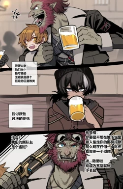 Page 2 of 12 2023 reward