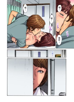 Page 396 of Gikei ni Yobai o Sareta Watashi wa Ikudotonaku Zecchou o Kurikaeshita | 大伯偷偷夜襲我，從此被迫成為性奴隸瘋狂高潮無數次！1-15