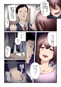Page 102 of Pakokatsu Ojichan 3