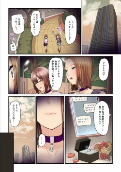 Page 46 of Pakokatsu Ojichan 3