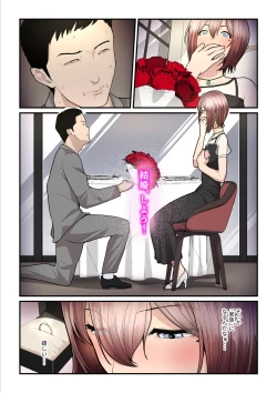 Page 53 of Pakokatsu Ojichan 3