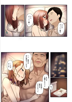 Page 55 of Pakokatsu Ojichan 3