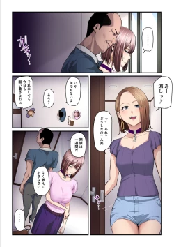 Page 89 of Pakokatsu Ojichan 3