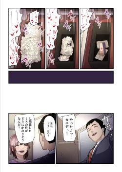 Page 99 of Pakokatsu Ojichan 3