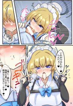 Page 9 of Tokidoki Communication