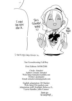 Page 25 of Kasshoku Otokonoko DeliHeal no Erohon ~Yattekita Shimakaze-kun wa Daigaku no Charai Kouhai de――?! Hen | Tan Crossdressing Call Boy