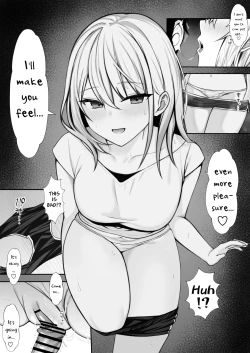 Page 17 of Ie ni Yattekita Gimai ga Erosugite Tsuma ni Kakurete Yarimakuri | My SisterLaw, Who is Visiting is Too Erotic, So I Fucked Her Without My Wife Knowing!
