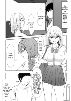 Page 3 of Ie ni Yattekita Gimai ga Erosugite Tsuma ni Kakurete Yarimakuri | My SisterLaw, Who is Visiting is Too Erotic, So I Fucked Her Without My Wife Knowing!