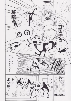 Page 63 of Highlight