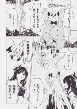 Page 67 of Highlight