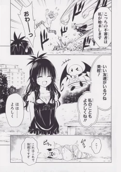 Page 74 of Highlight