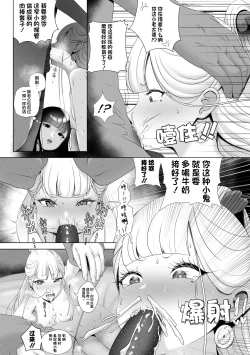Page 34 of OYAOYAKODON