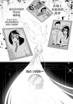 Page 40 of OYAOYAKODON