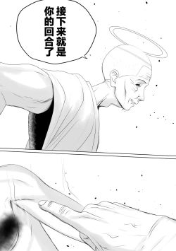 Page 46 of OYAOYAKODON