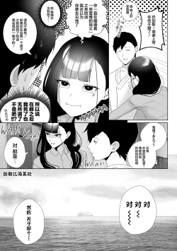 Page 49 of OYAOYAKODON