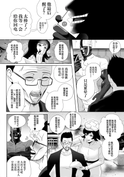 Page 50 of OYAOYAKODON