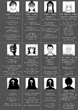 Page 52 of OYAOYAKODON