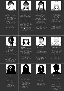 Page 52 of OYAOYAKODON