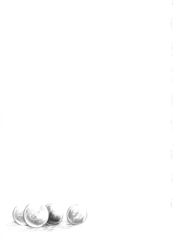 Page 124 of Ishu Kitan