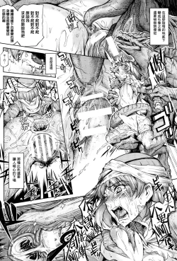 Page 139 of Ishu Kitan