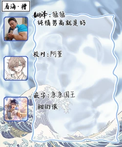 Page 51 of Seifuku Nugitai | 渴望褪下制服