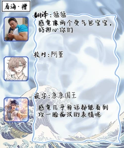 Page 82 of Seifuku Nugitai | 渴望褪下制服