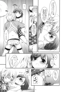 Page 14 of D.L. action 54