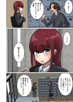 Page 10 of Suki Doushi datta Kawaii Osananajimi ga Kyouiku Jisshuuchuu no Douki ni Netorareru Hanashi 1