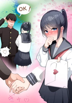 Page 16 of S〇X Shinai Ojisan