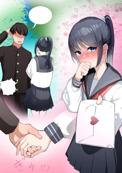 Page 44 of S〇X Shinai Ojisan