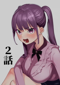 Page 8 of S〇X Shinai Ojisan