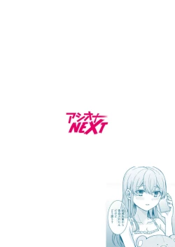 Page 2 of NTR Approach 1