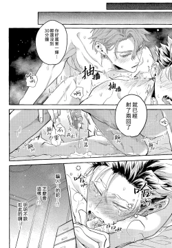 Page 19 of skip run!run!run!