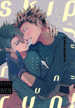 Page 1 of skip run!run!run!