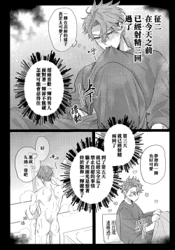 Page 23 of skip run!run!run!