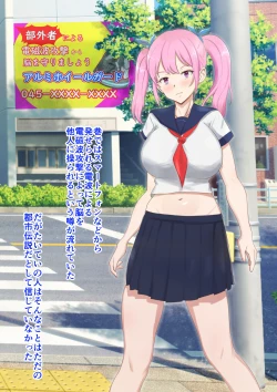 Page 4 of Denpa Jack Denjiha Kougeki de Minna Saimin Joutai! Sennou Sarenai You ni Ki o Tsukete!