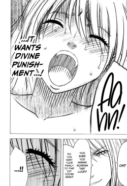 Page 226 of Virgin Train 2