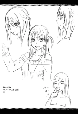 Page 236 of Virgin Train 2