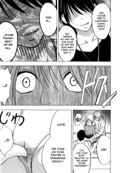 Page 36 of Virgin Train 2