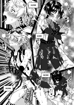 Page 37 of Ero Trap Hikyou nante Aru wakenai daro