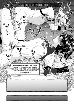 Page 39 of Ero Trap Hikyou nante Aru wakenai daro