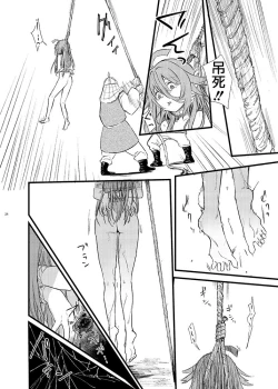 Page 24 of Mahou Shoujo BAD END Goudou - Magical Girl BADEND Anthology