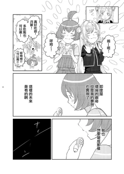 Page 58 of Mahou Shoujo BAD END Goudou - Magical Girl BADEND Anthology