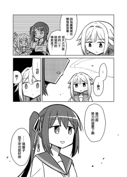 Page 68 of Mahou Shoujo BAD END Goudou - Magical Girl BADEND Anthology