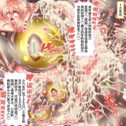 Page 156 of LV999 Saikyou Elf ga Shussan Level Drain de Ranshi ga Kokatsu suru made 30-nenkan Umasarete Kuso Zako Harami Bukuro ni Class Change suru made