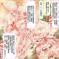 Page 179 of LV999 Saikyou Elf ga Shussan Level Drain de Ranshi ga Kokatsu suru made 30-nenkan Umasarete Kuso Zako Harami Bukuro ni Class Change suru made