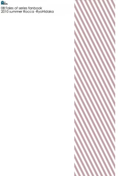 Page 22 of MILK BATH PLAY