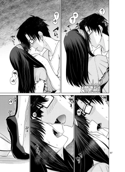 Page 6 of Sagisawa Fumika wa P ni Guchogucho ni Saretai!