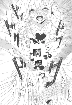 Page 26 of Oshiete! FGO Genki no Deru Shikumi